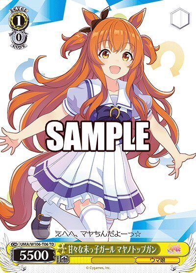 ヴァイスシュヴァルツ ウマ娘 デッキ+調整パーツ ヴァイスシュヴァルツ