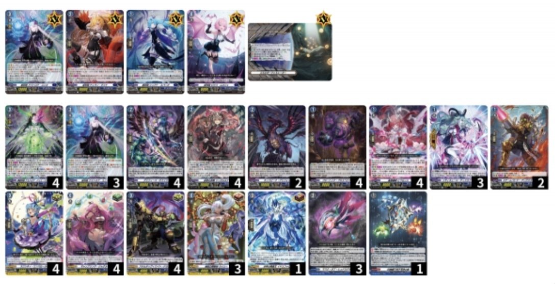 2024.11月時点 これから作る人向け]アストロア デッキ｜ひないう