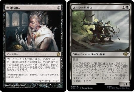 モダン】マルドゥエネルギーデッキ解説、サイドボードプラン解説