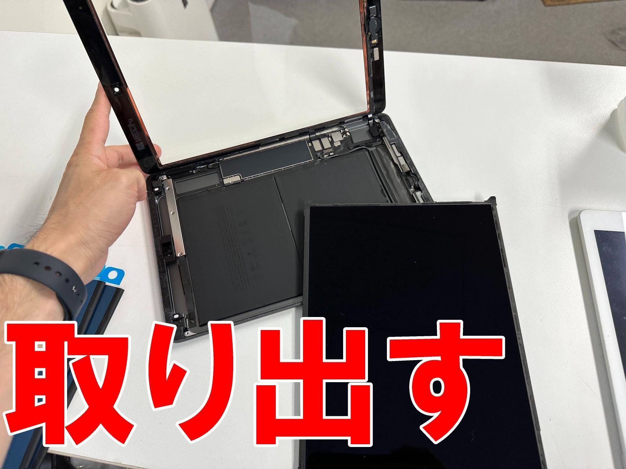 iPad第9世代のバッテリー交換を10780円で対応中！劣化や膨張でお困りの