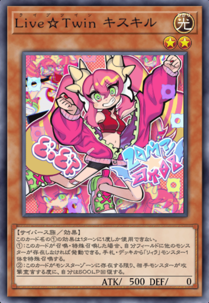 遊戯王MD】イラスト違いが実装されたので今更ですがEVIL☆Twinを紹介し