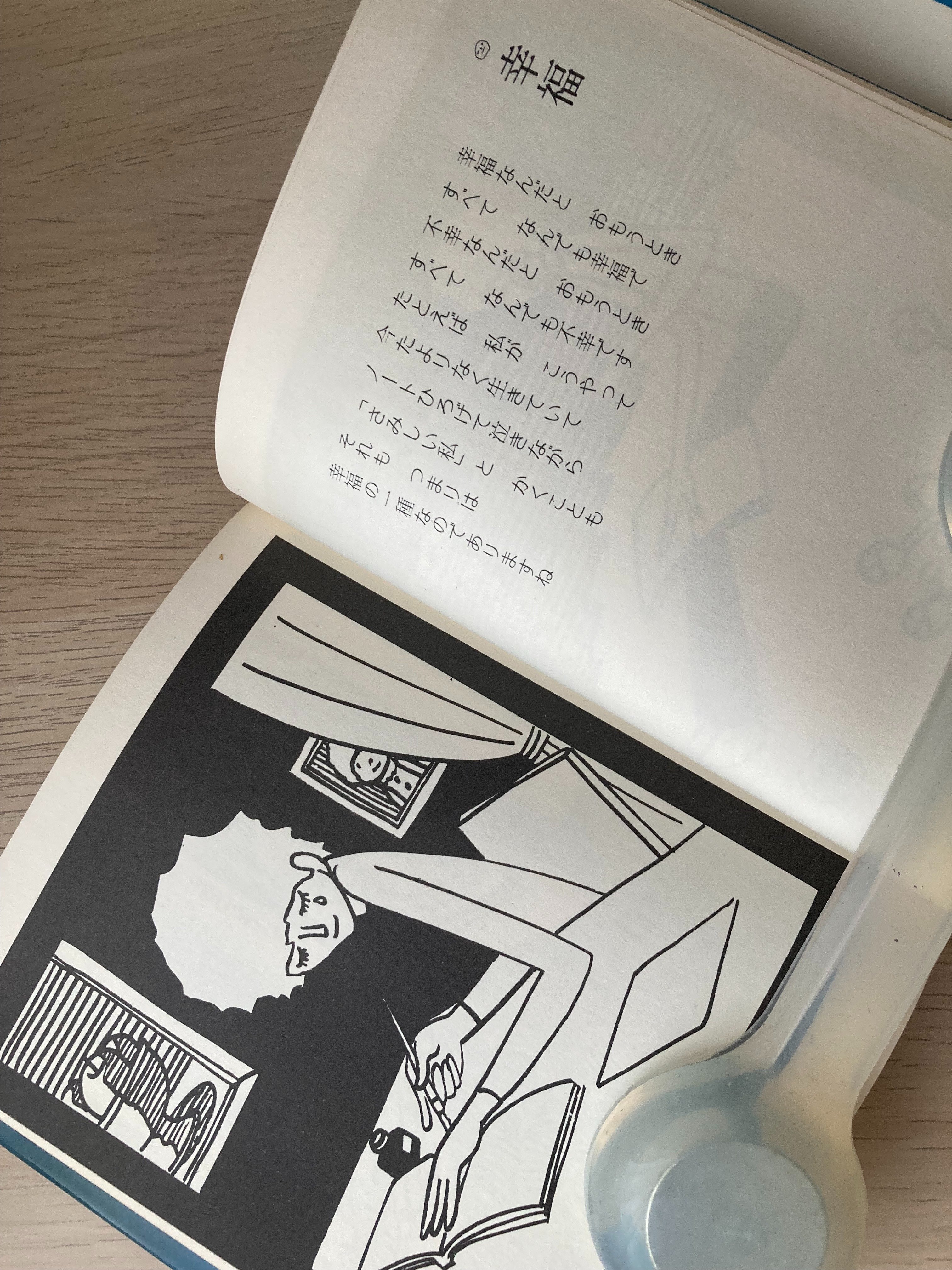 詩集】小さな雲の詩 やなせ・たかし｜Nat