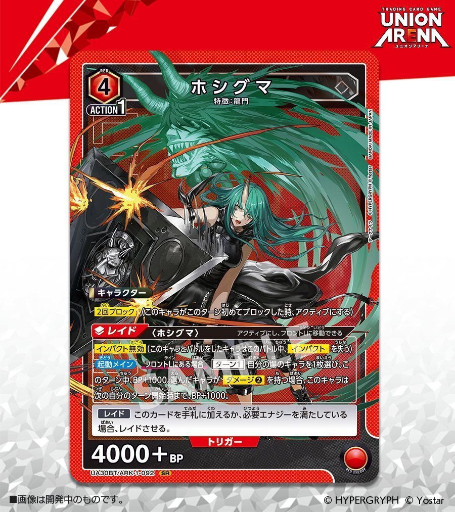 ユニアリ】アークナイツ新カード事前評価｜じょん