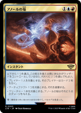 エリア予選突破】今すぐ勝てる！ルビーストーム解説【mtgモダン