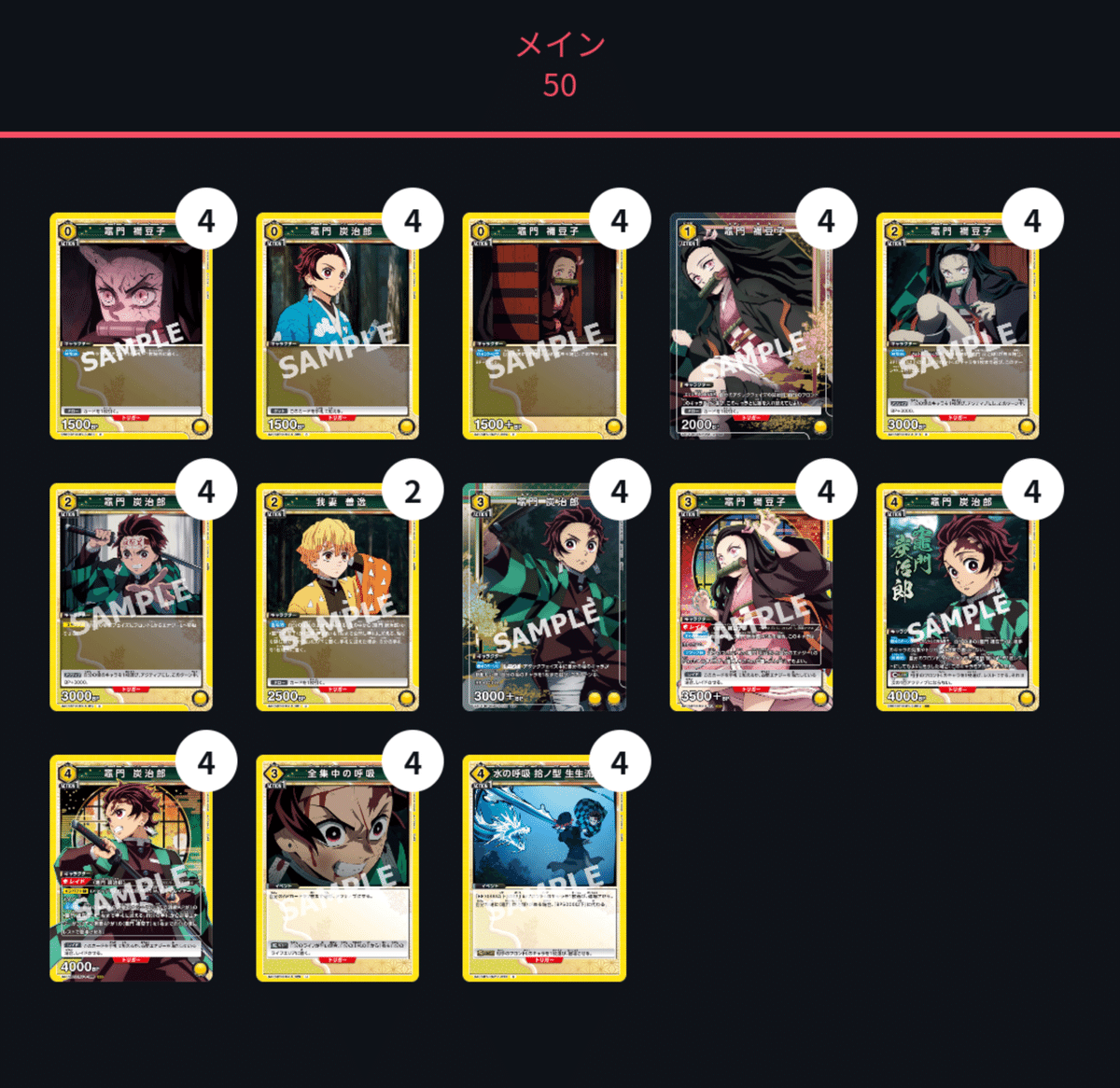 ユニオンアリーナ】～全タイトル全色 デッキサンプル～｜団長