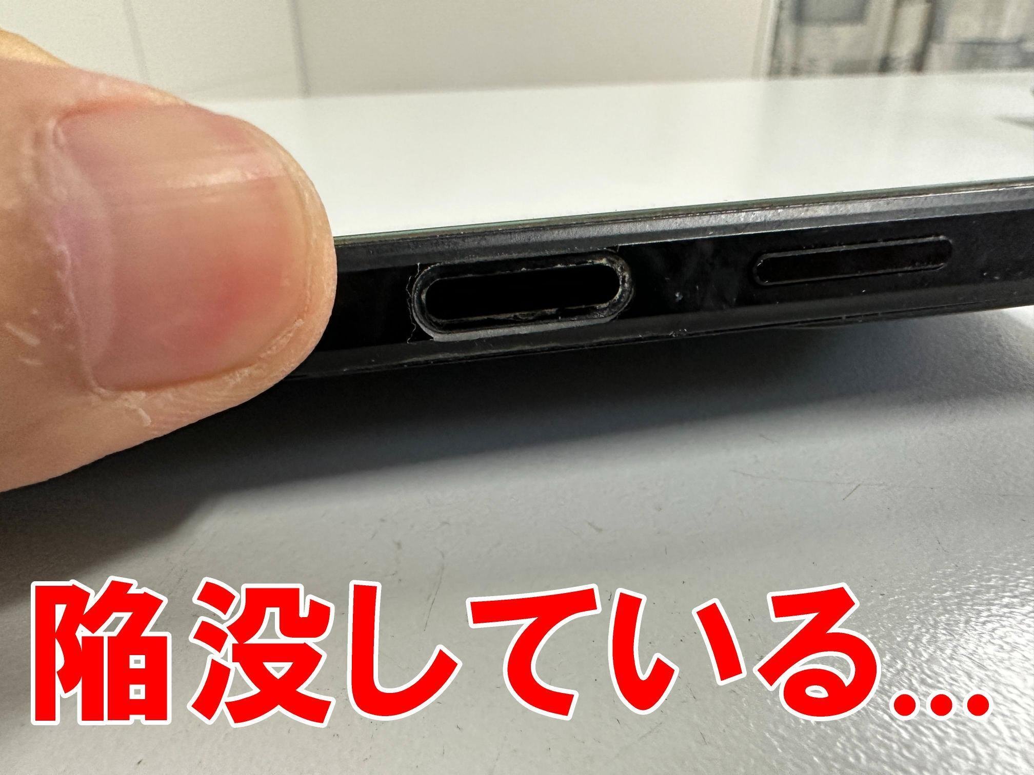 Xperia1IVの電源ボタン修理で押せない症状が改善！陥没や電源が入ら