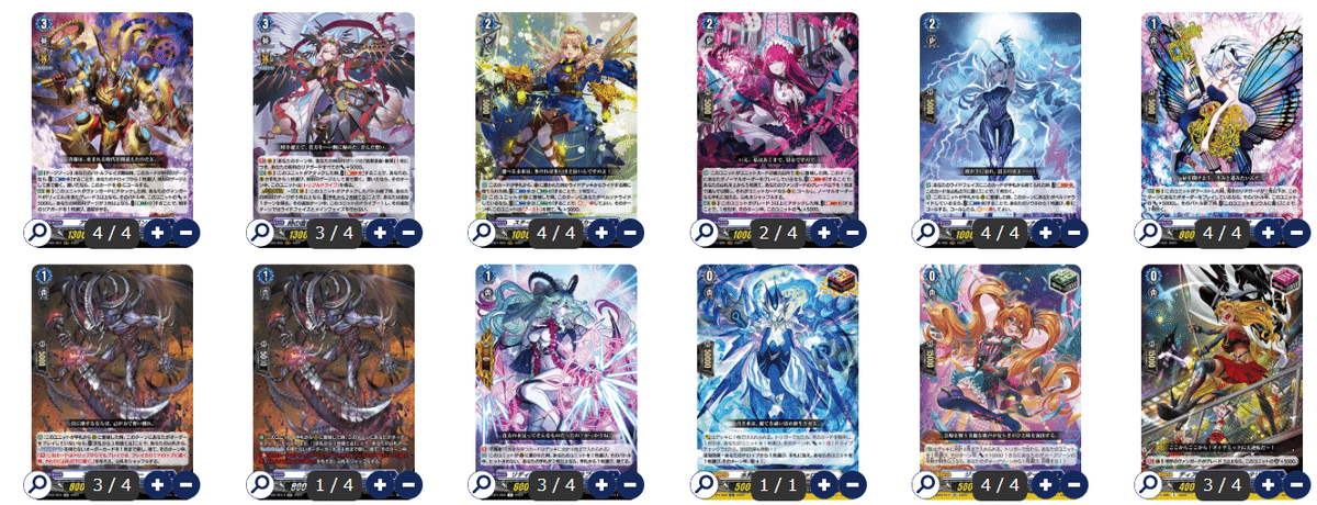 リィエル゠オディウム デッキパーツ SRセット 【公式通販】