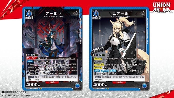ユニアリ】アークナイツ新カード事前評価｜じょん