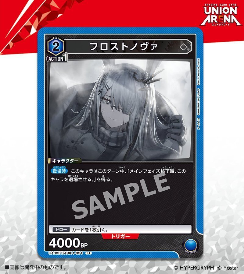 ユニアリ】アークナイツ新カード事前評価｜じょん