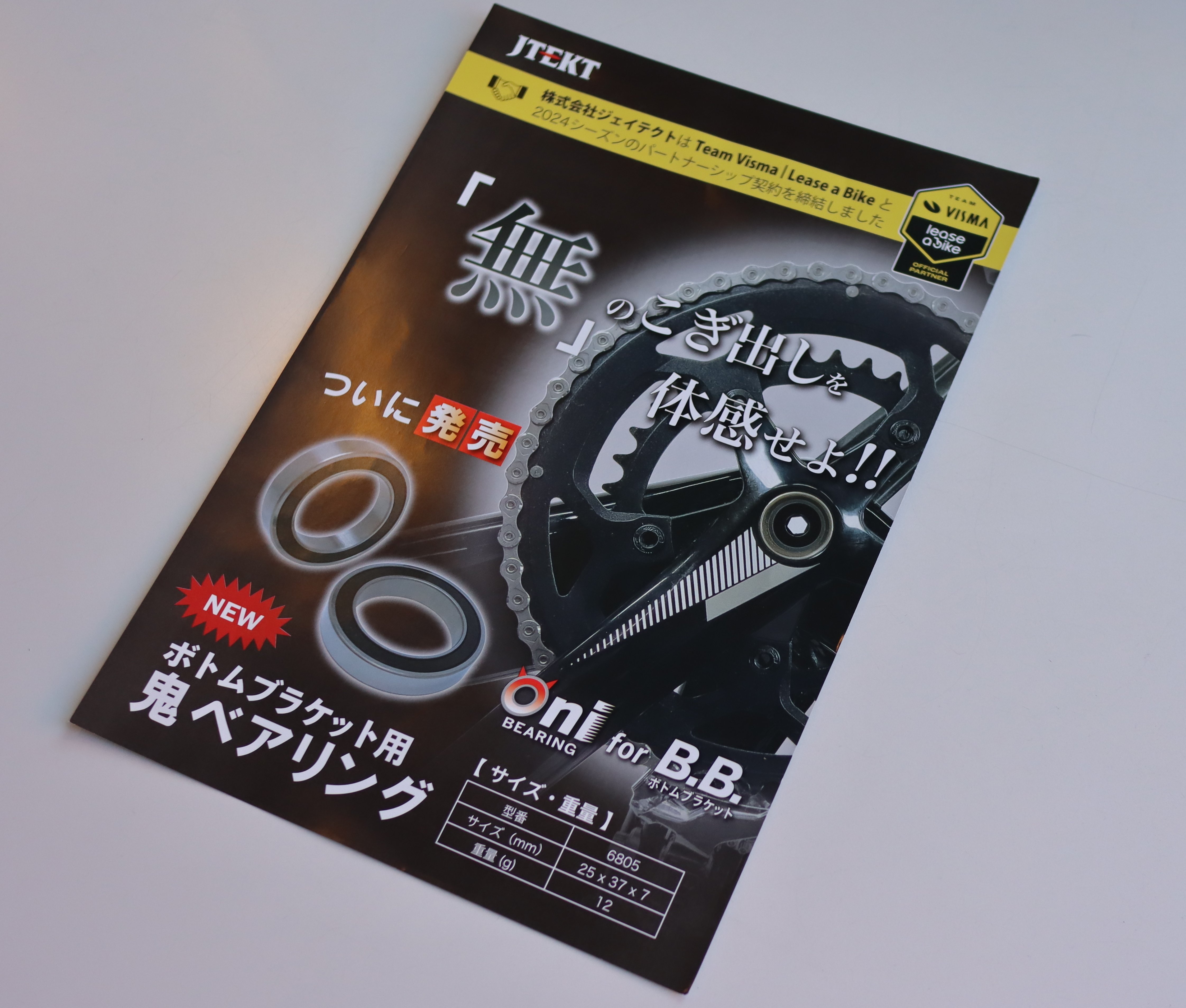 ジェイテクト ONIベアリング 取り扱いを開始いたします｜BIKE SHOP