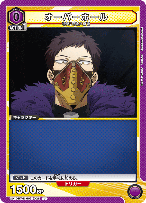 ユニアリ】デッキレシピNo.2 オバホナガン 【争奪戦優勝】｜レフティー