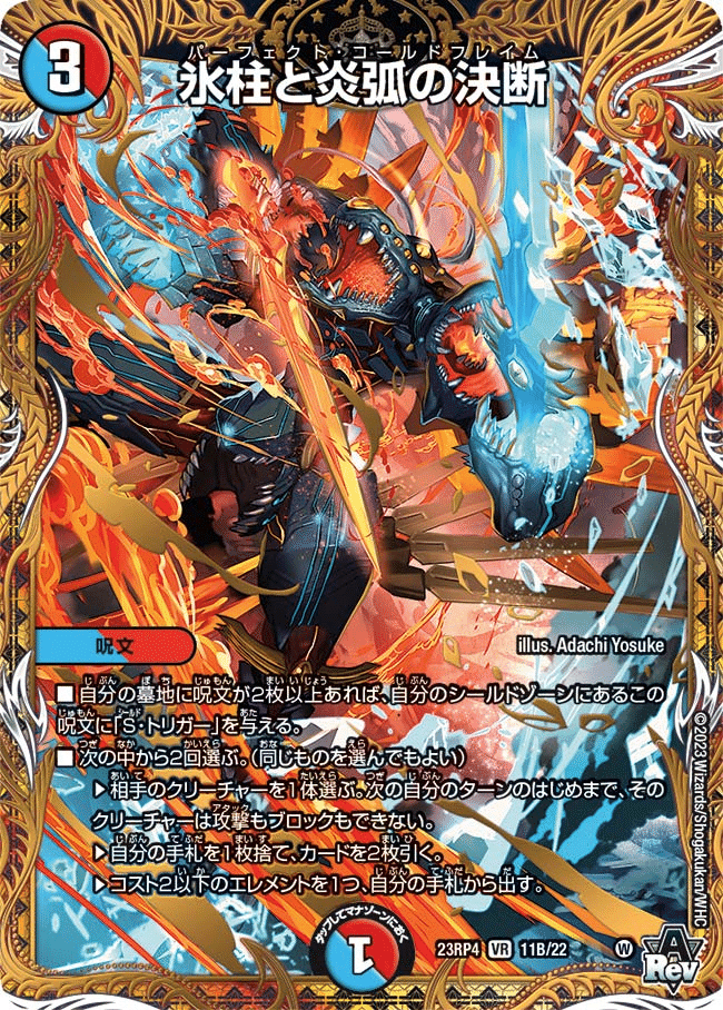 令和に蘇るハイランダーボルコン 構築編【CS準優勝】【全文無料】｜ΩMEGA