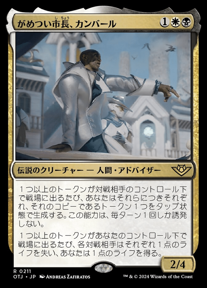MTG 統率者デッキ マルネウス・カルガー Edh マルネウス・カルガー