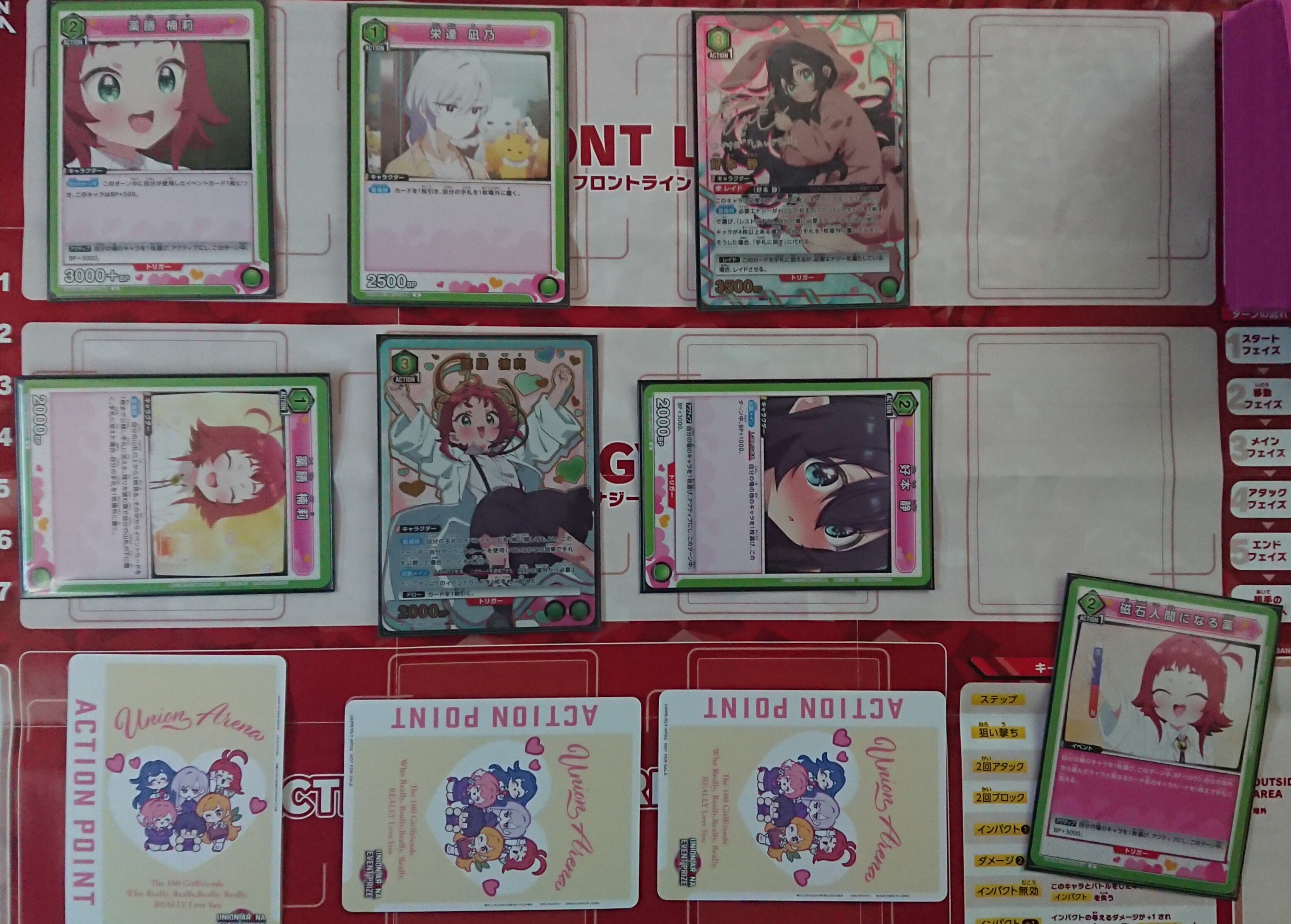 ユニオンアリーナ】～緑100カノ 3種盛り解説～｜団長