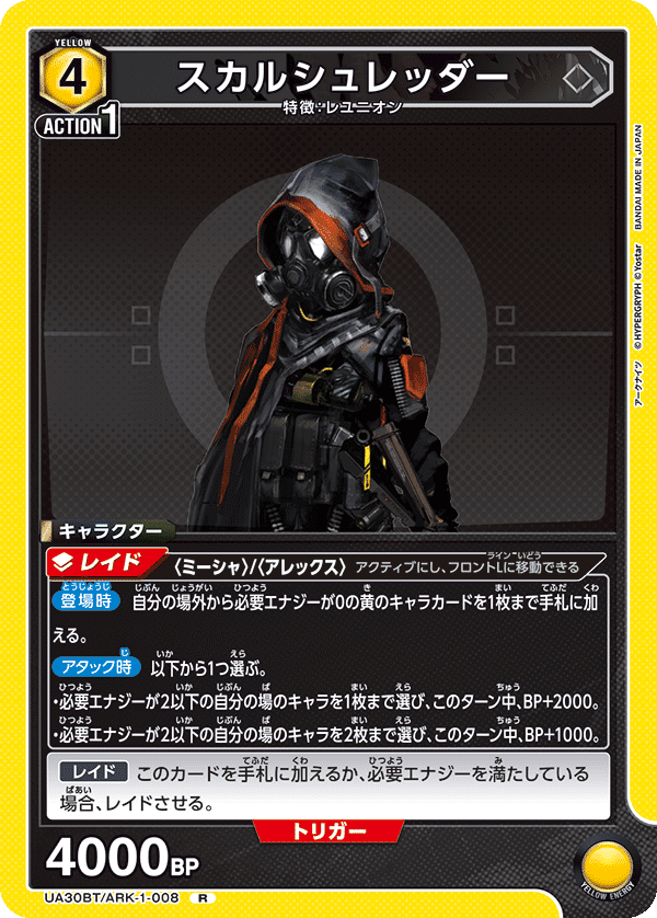 デッキ解説】黄色フロストノヴァというデッキ、とても面白い｜かるや@