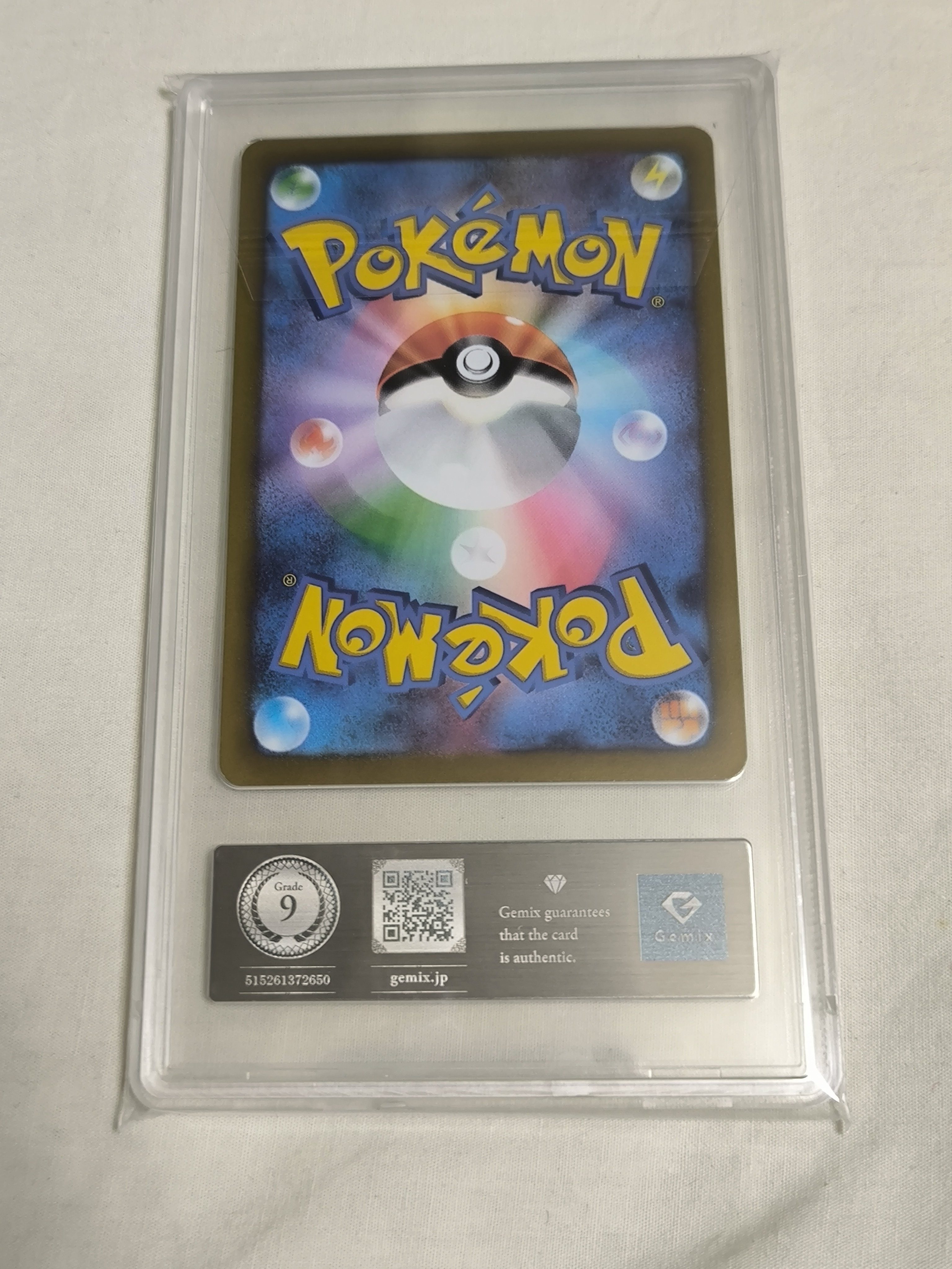 10回目のGemix鑑定からカードが返ってきました｜スージー・サムナー