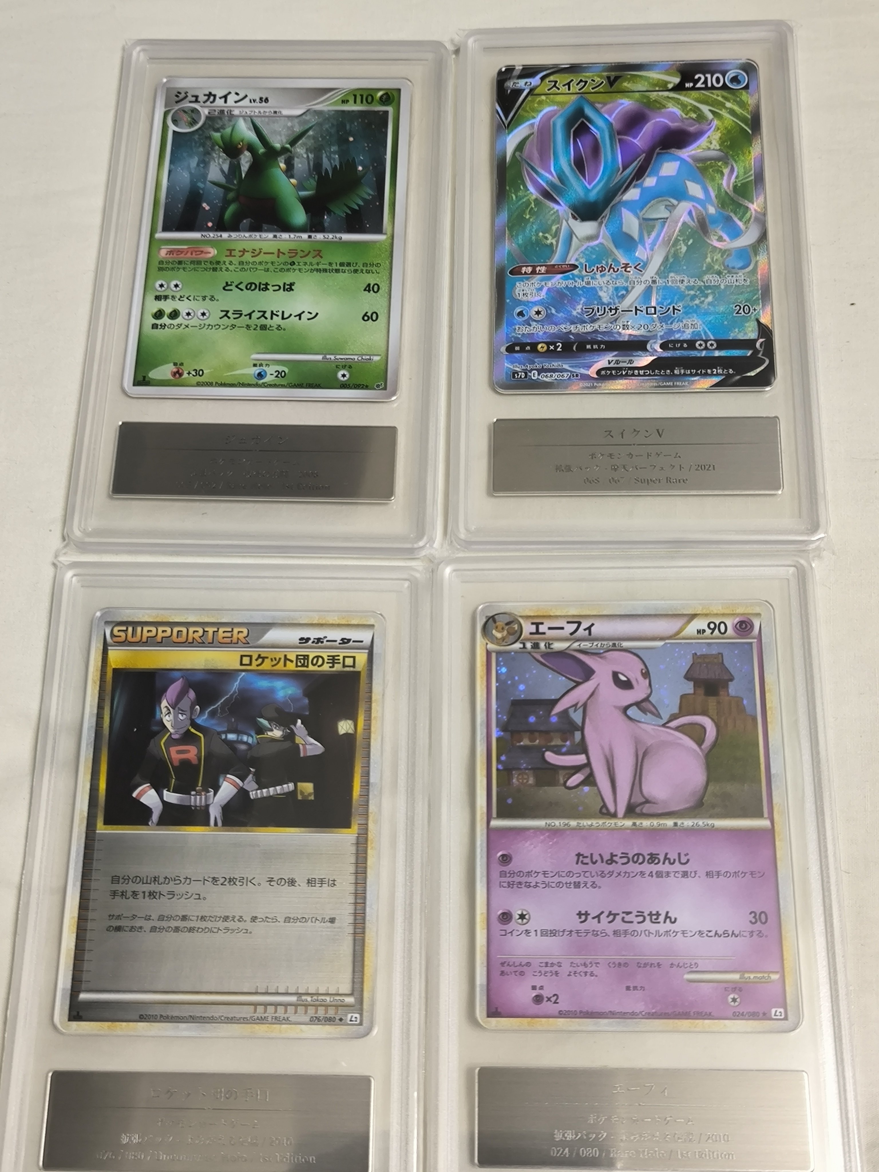 10回目のGemix鑑定からカードが返ってきました｜スージー・サムナー