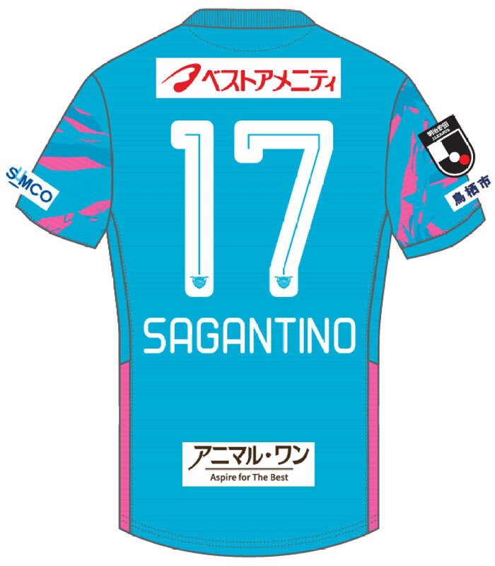 Jリーグ2025】サガン鳥栖が2025新ユニフォームを発表！「金継ぎ