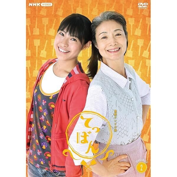 🌻朝ドラ てっぱん🌻｜摩天楼