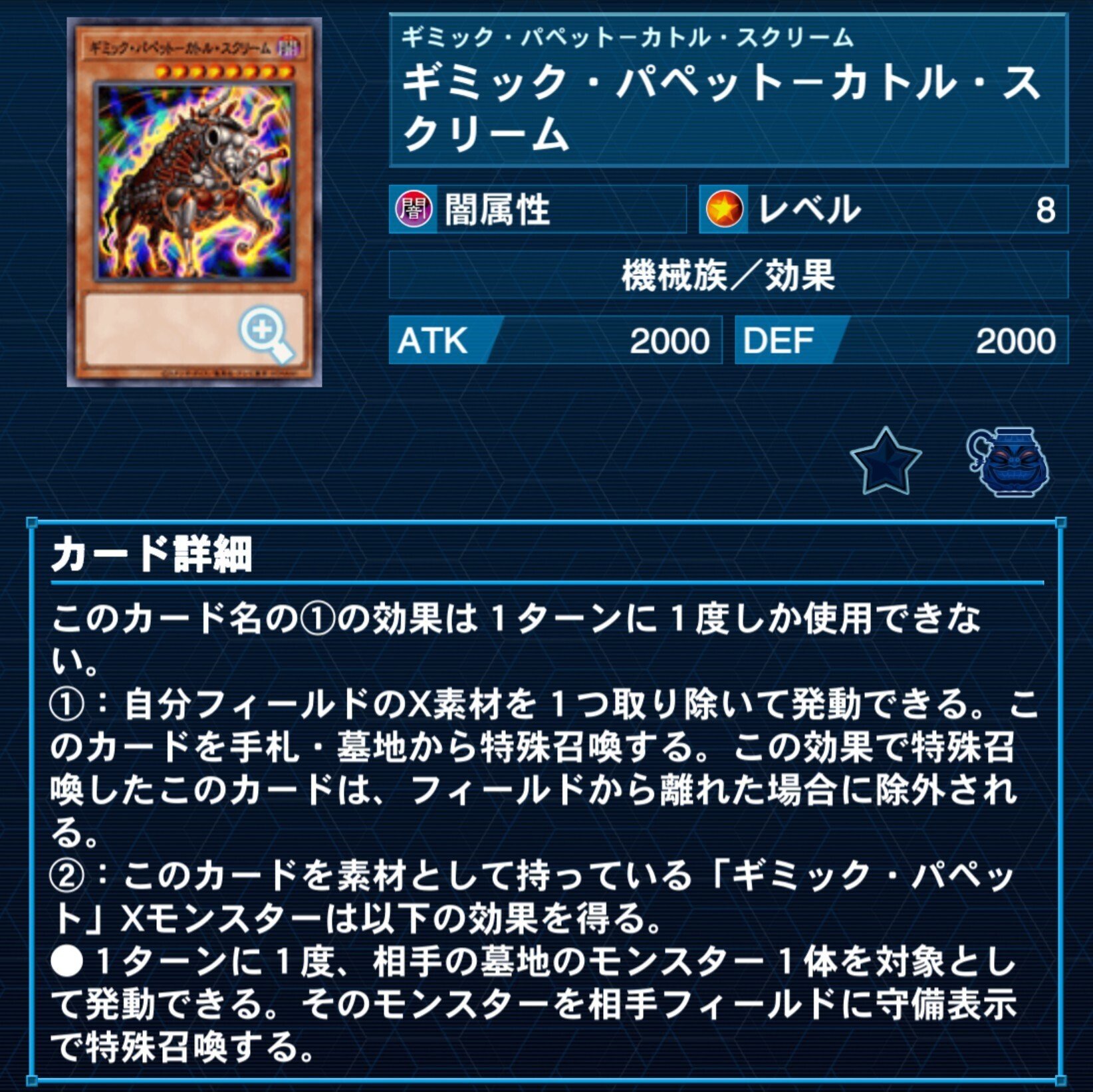 キエチャッタライフ【ギミック・パペット】｜やまきゃ