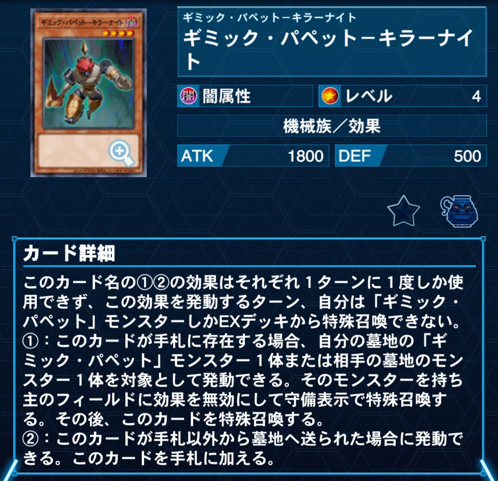 キエチャッタライフ【ギミック・パペット】｜やまきゃ