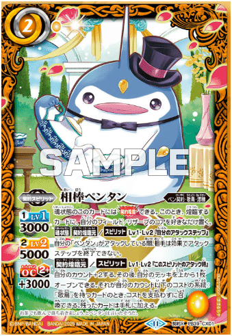 結構強い（当社比）ペンタンの紹介。｜奴偽