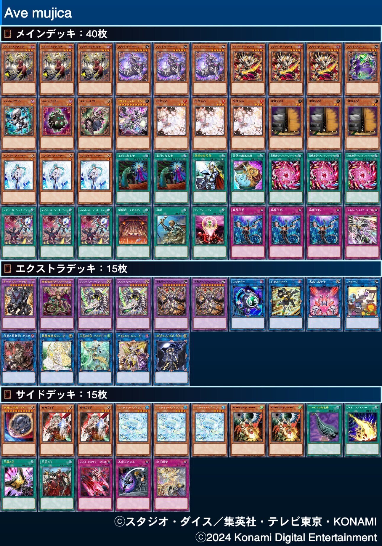 メメント総論(構築•展開•自論)｜あれい