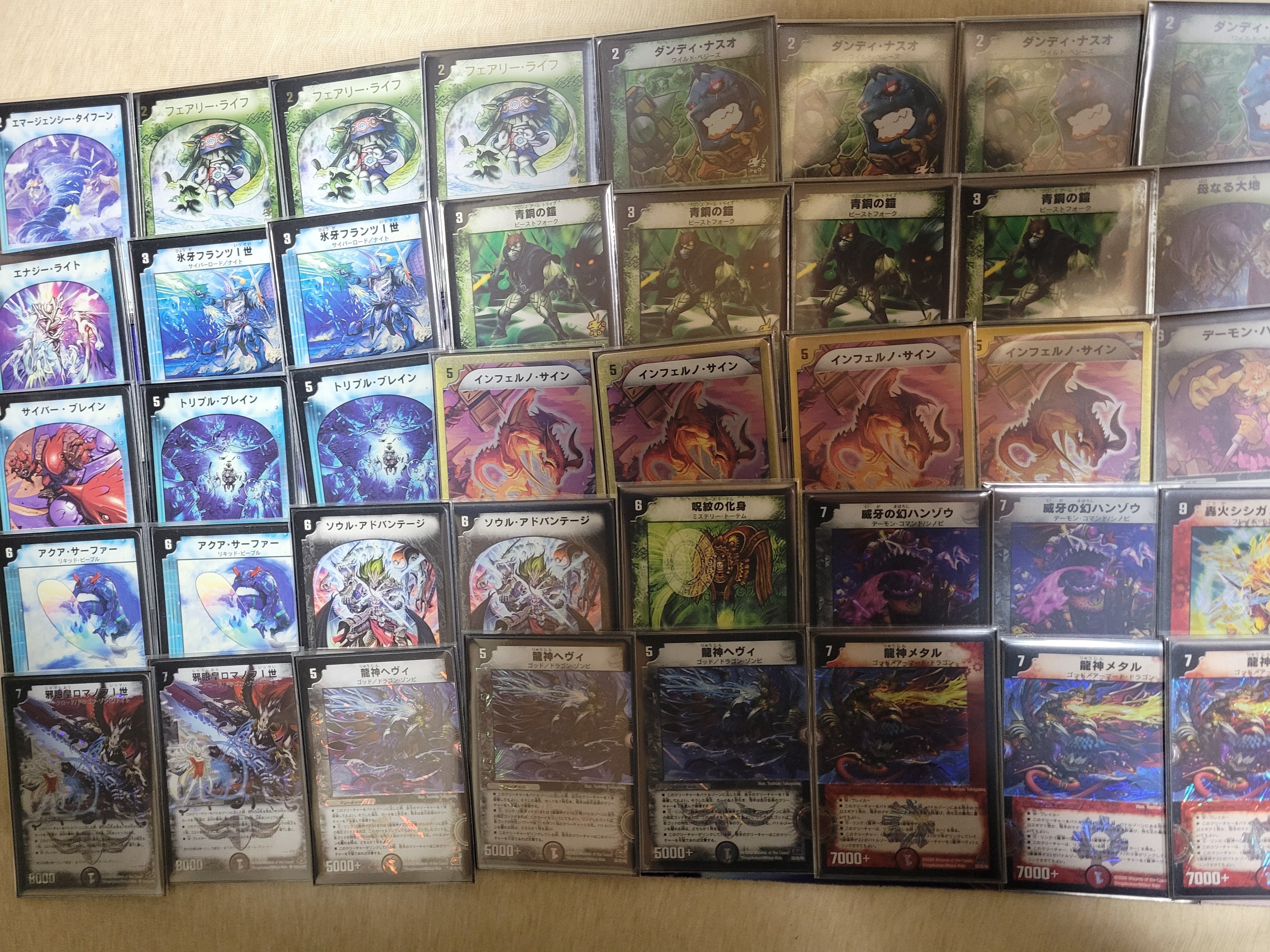 戦国編ゲートボール紹介｜もるたん