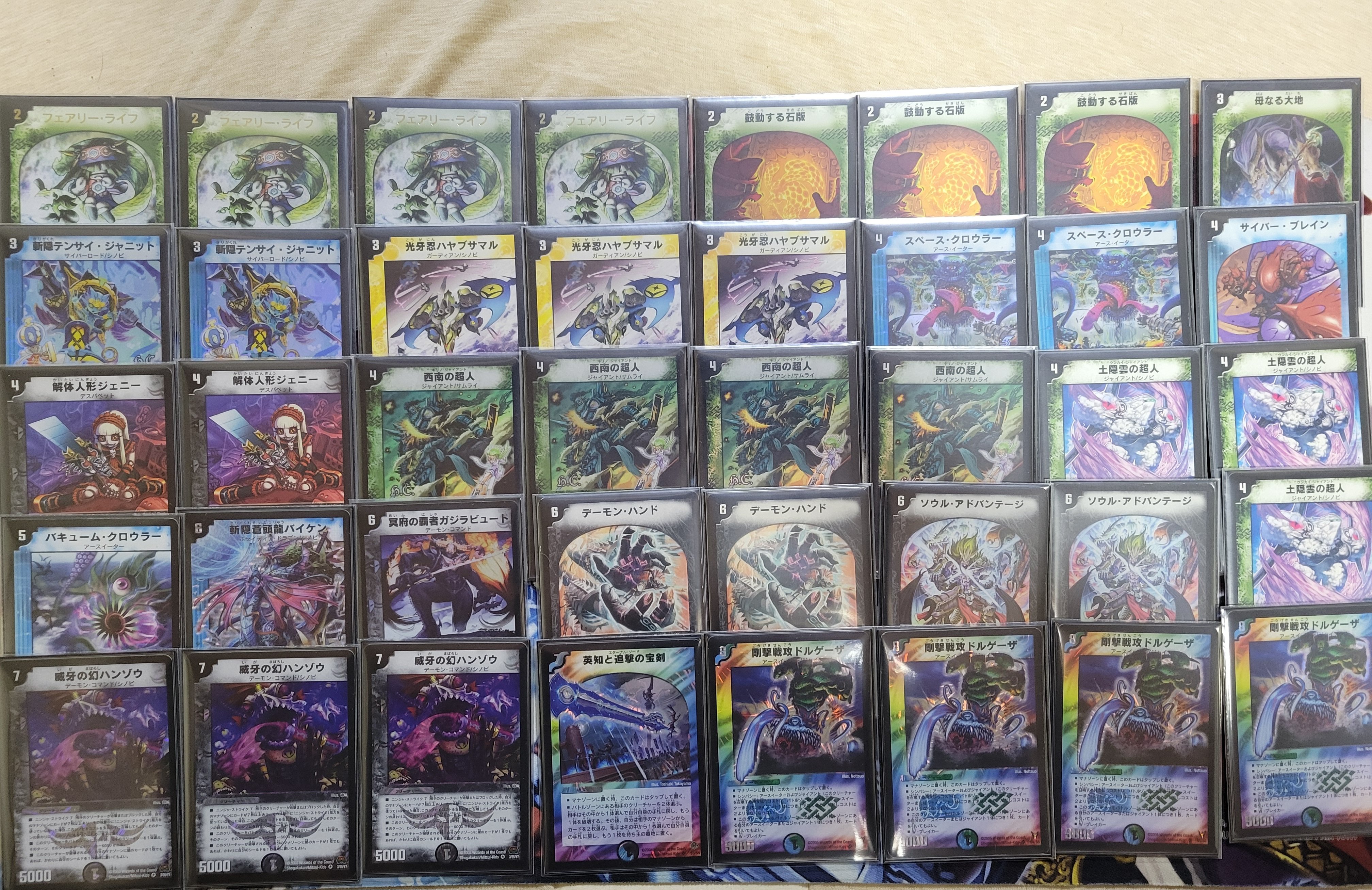 戦国編ゲートボール紹介｜もるたん