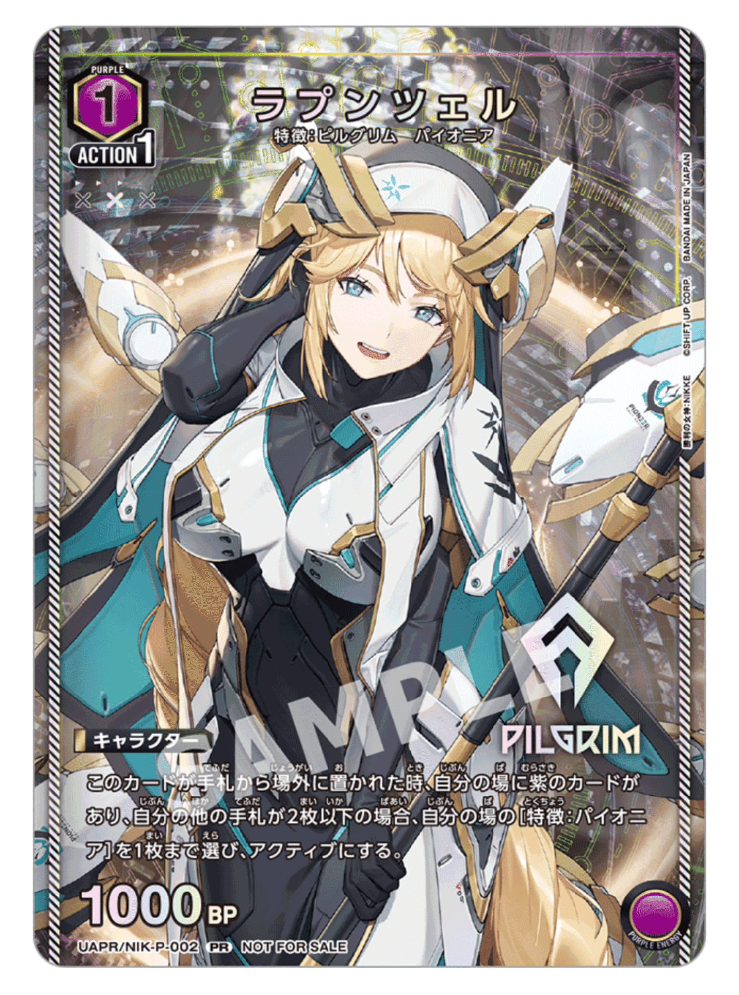 ユニオンアリーナ】～パイオニアデッキ 解説～｜団長