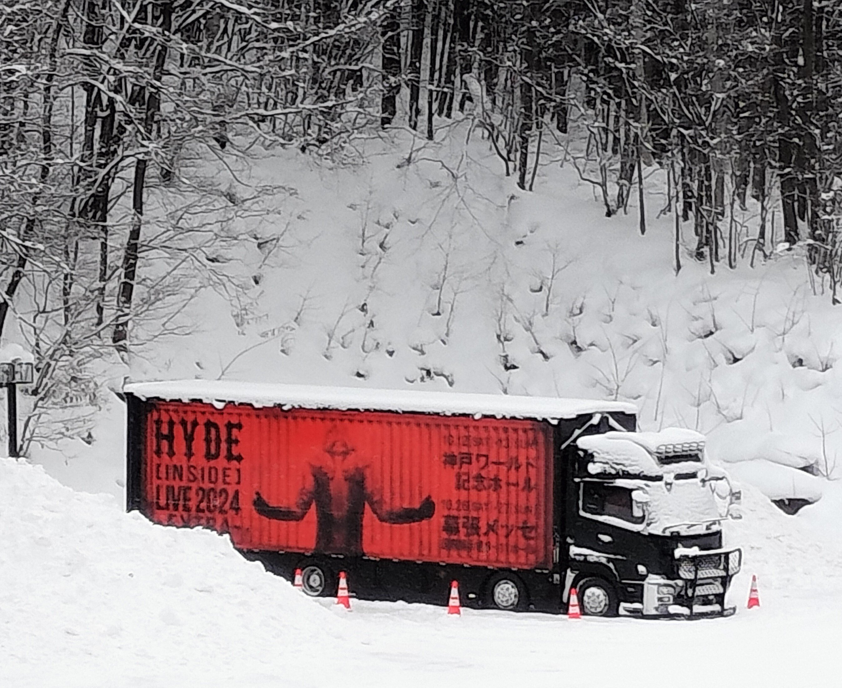 HYDE「黒ミサ in FURANO 2024」の思い出｜stone earth