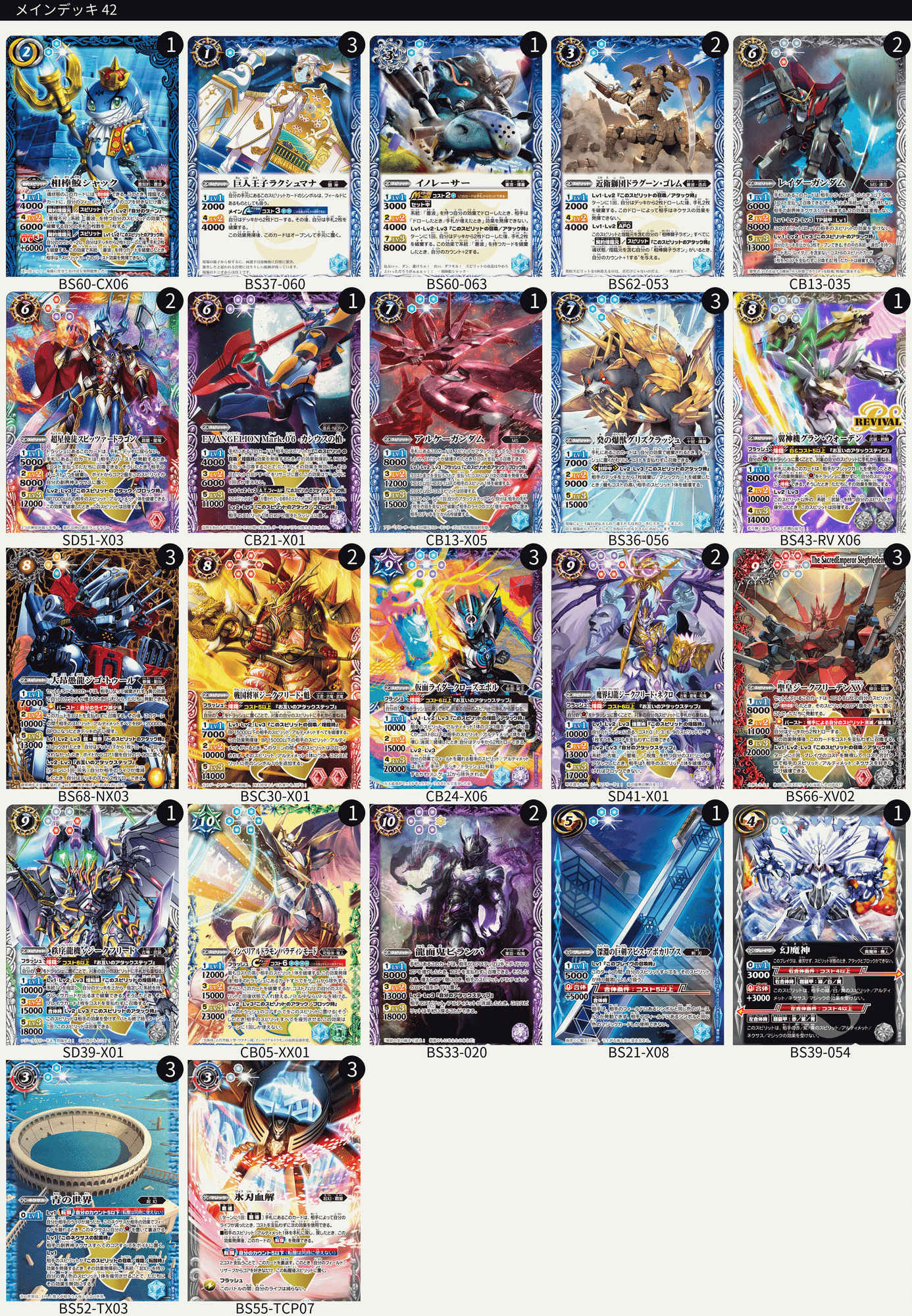 シャックネクロ(※全文無料※)｜yuki