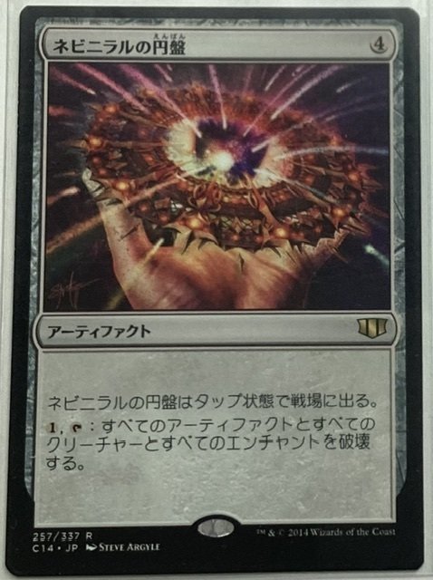 小学生でも使いこなせるカウンターデッキ『青単ティンカー』ver.1.01