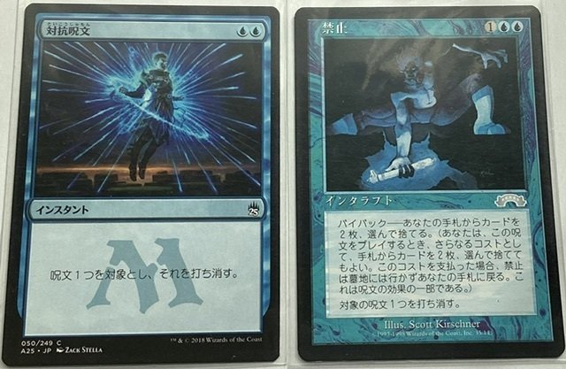 小学生でも使いこなせるカウンターデッキ『青単ティンカー』ver.1.01