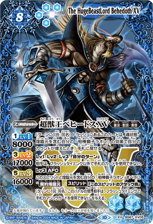 シャックGSのススメ｜yuki