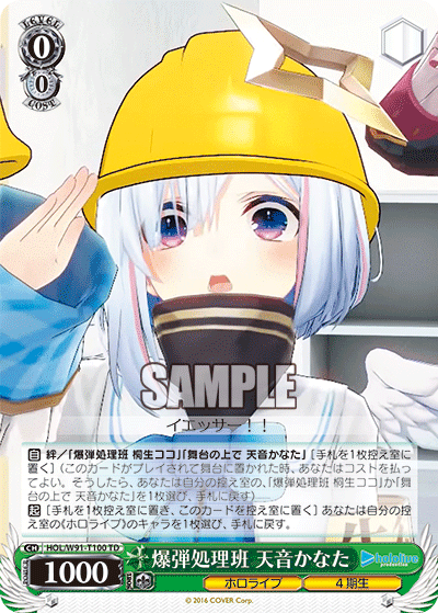 ブルアカ ヒフアズ8枝デッキ 考察 其の二｜カレーの妖精