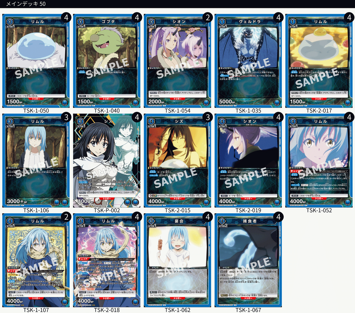 ユニアリ 緑転スラ ミリムデッキ 50枚 ユニオンアリーナ 緑転スラ