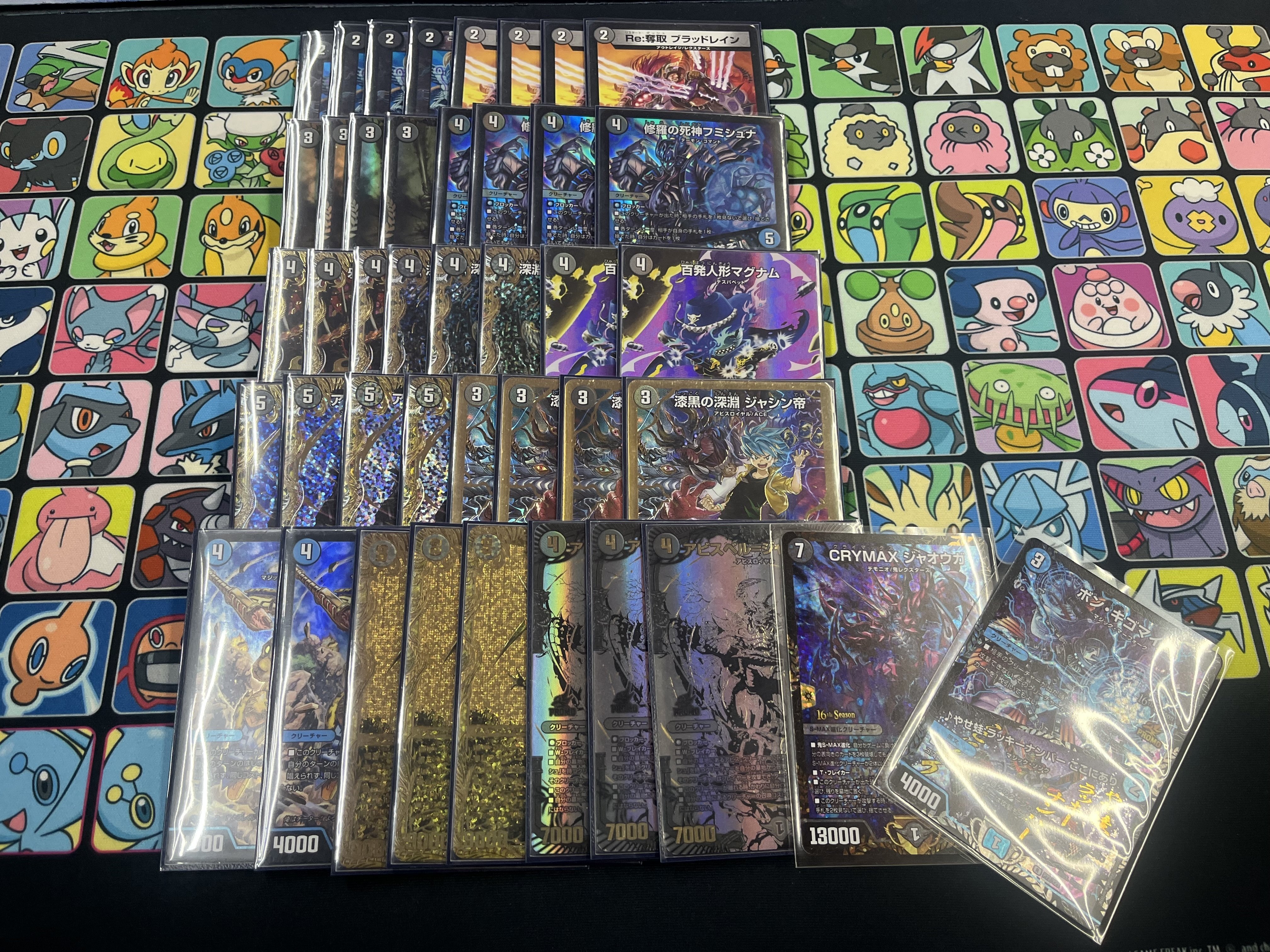 黒単アビス 完全攻略｜オチャッピィ