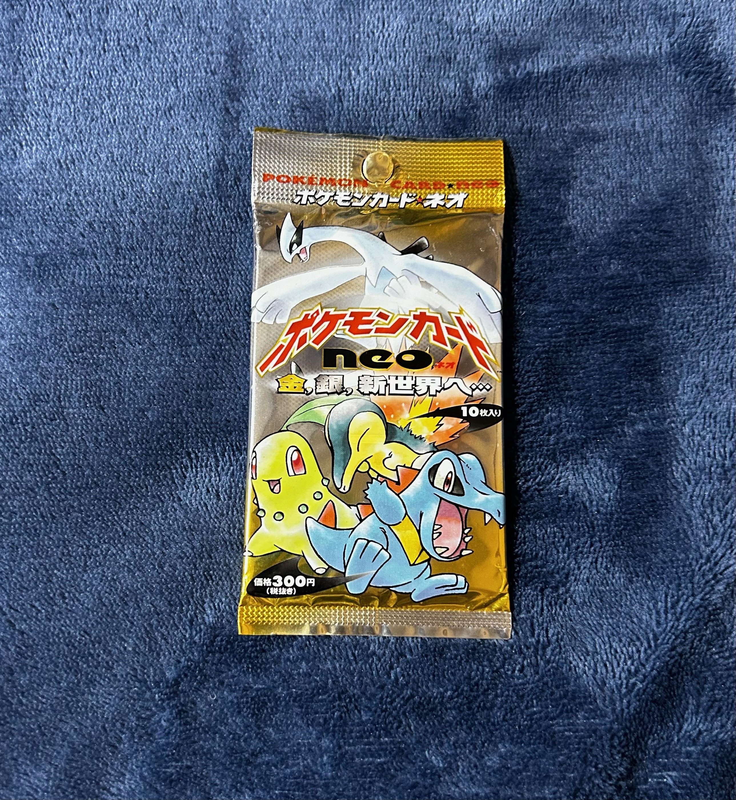 ①5種類目のneo1修正版｜orokin