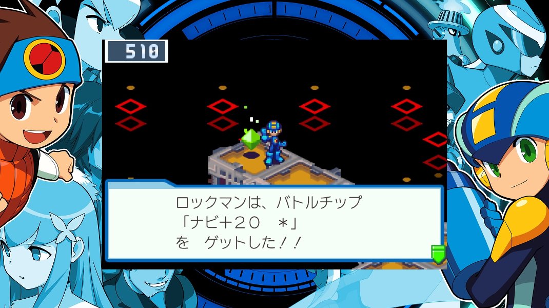 ロックマンエグゼ アドバンスドコレクションvol.2】5TBクリア後の感想