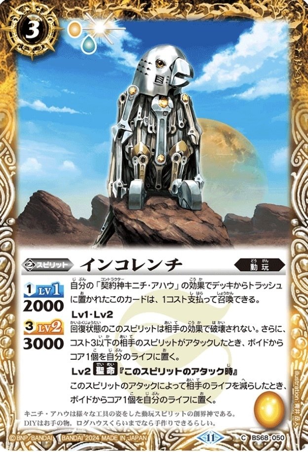 ドリームキニチ｜青の湯