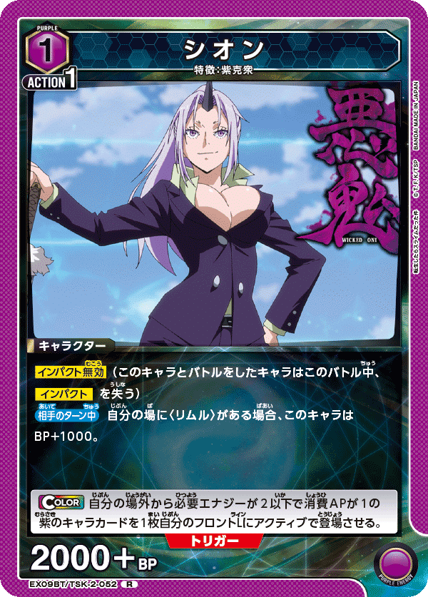 ユニアリ】混合紫転スラが思ったより強かった件｜じょん