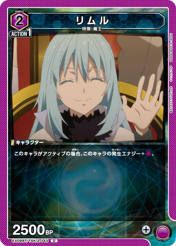 ユニアリ】混合紫転スラが思ったより強かった件｜じょん