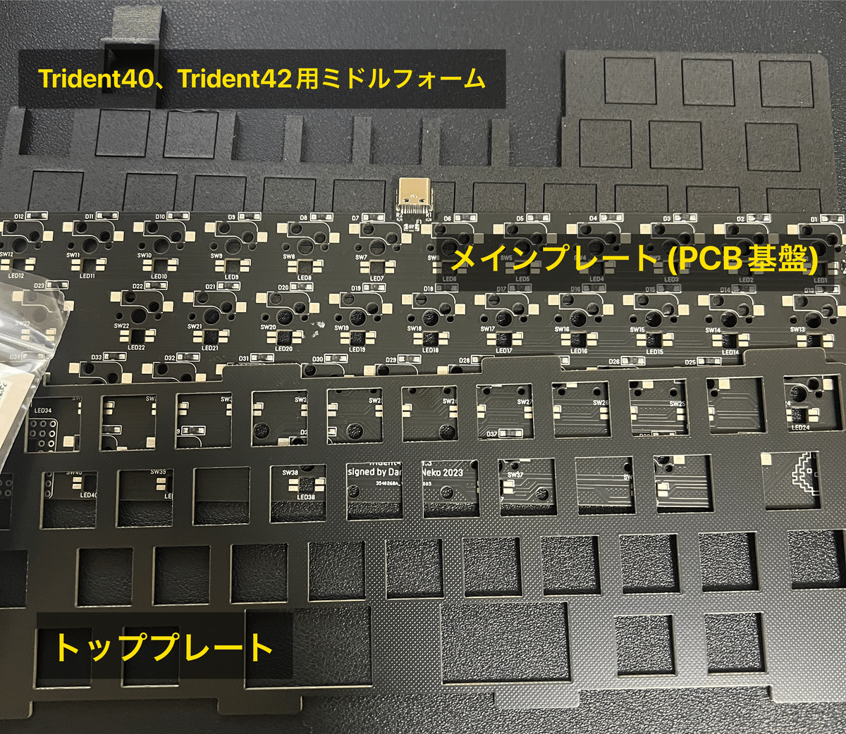 至極の40%キーボード「Trident40」ビルドログ｜kazy