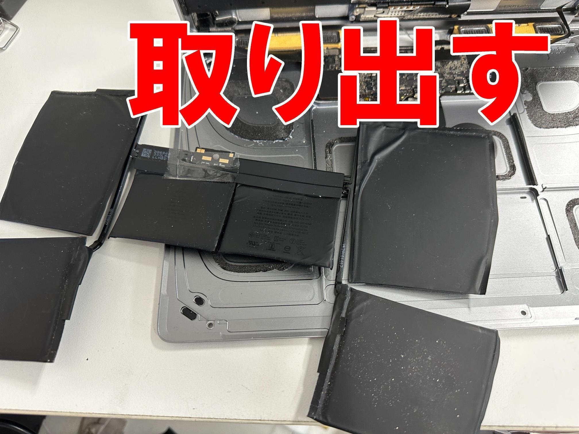 MacBook 12inch 2017の電池交換を16280円で対応中！寿命・劣化でお困り