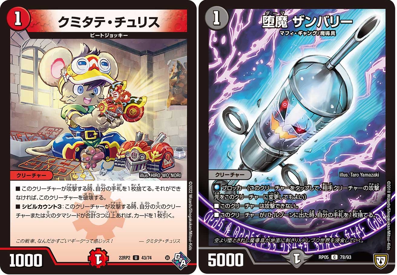 デュエパ】《鬼ヶ覇覇覇 ジャオウガ》デッキ解説【レベル3】｜狭間レヴィ