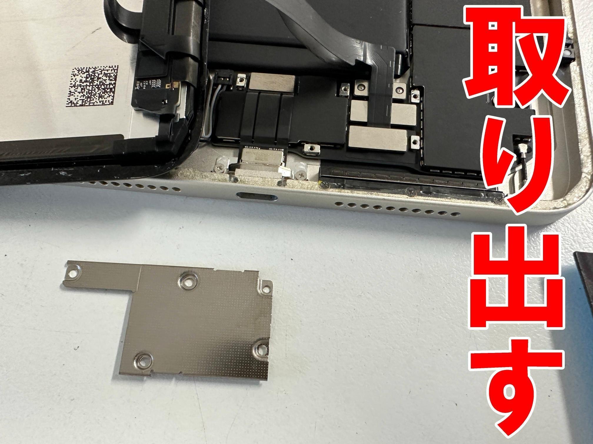 iPad mini6のバッテリー交換で電池持ちが悪い症状が改善！劣化や膨張で