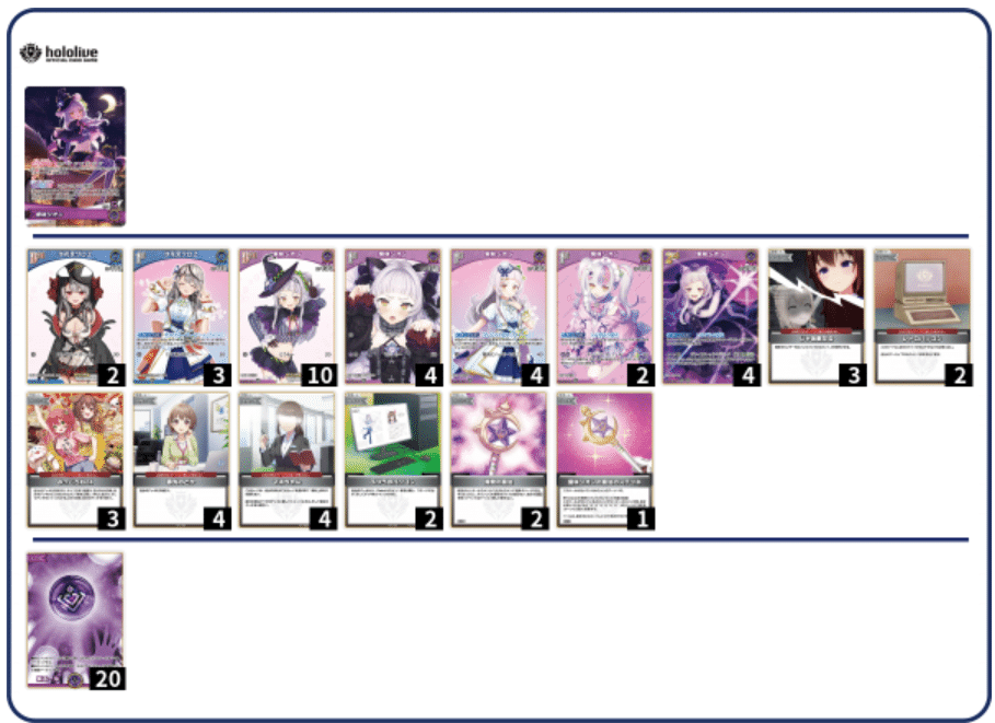 大会レポート】ショップ公認大会レポート(2025/1/26)【ホロライブ