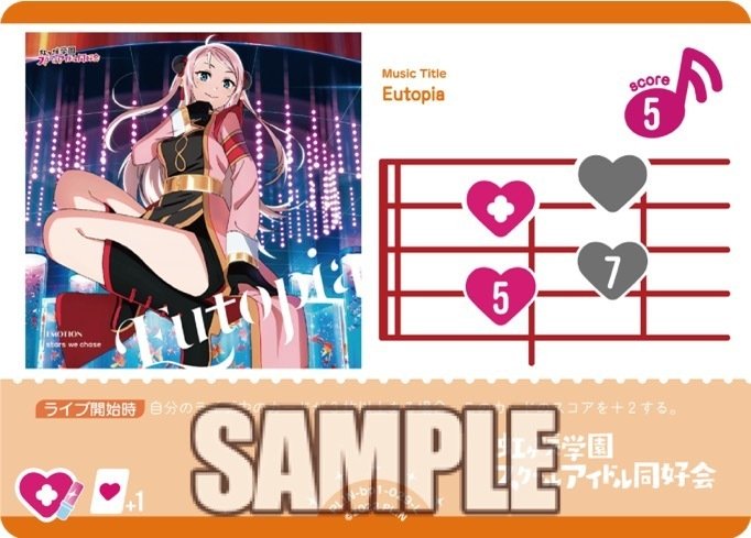 気になるカード考察】N-bp1-012 鐘 嵐珠｜堤 文聡@ラブカ