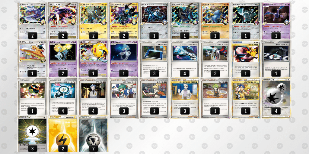 WCS2010レギュ】デッキの使用感とか｜Taro aka すぷりんた